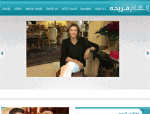 Tablet Screenshot of elhamsaidfreiha.com